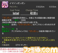 【FF14】『黄金のレガシー』ジョブ詳細リポート1・新ジョブ編。メディアツアーでヴァイパー、ピクトマンサーの全アクションをチェック