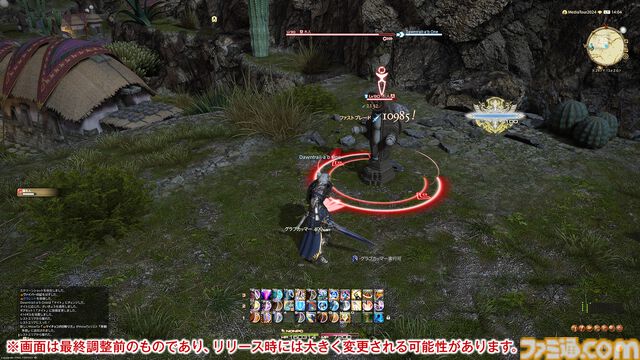 【FF14】『黄金のレガシー』ジョブ詳細リポート1・新ジョブ編。メディアツアーでヴァイパー、ピクトマンサーの全アクションをチェック