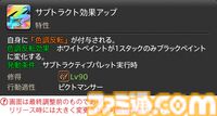 【FF14】『黄金のレガシー』ジョブ詳細リポート1・新ジョブ編。メディアツアーでヴァイパー、ピクトマンサーの全アクションをチェック