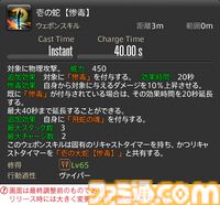 【FF14】『黄金のレガシー』ジョブ詳細リポート1・新ジョブ編。メディアツアーでヴァイパー、ピクトマンサーの全アクションをチェック