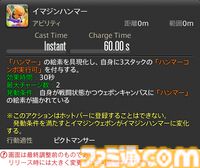 【FF14】『黄金のレガシー』ジョブ詳細リポート1・新ジョブ編。メディアツアーでヴァイパー、ピクトマンサーの全アクションをチェック