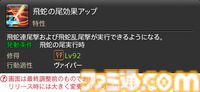 【FF14】『黄金のレガシー』ジョブ詳細リポート1・新ジョブ編。メディアツアーでヴァイパー、ピクトマンサーの全アクションをチェック