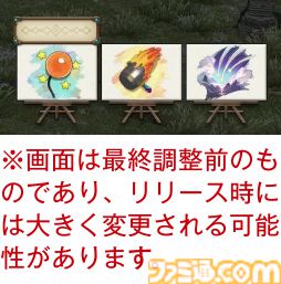 【FF14】『黄金のレガシー』ジョブ詳細リポート1・新ジョブ編。メディアツアーでヴァイパー、ピクトマンサーの全アクションをチェック