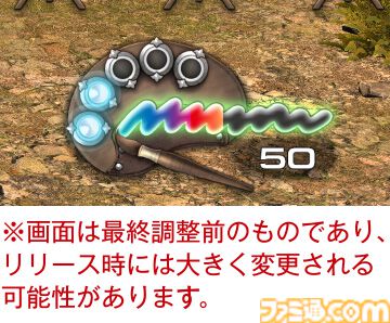 【FF14】『黄金のレガシー』ジョブ詳細リポート1・新ジョブ編。メディアツアーでヴァイパー、ピクトマンサーの全アクションをチェック
