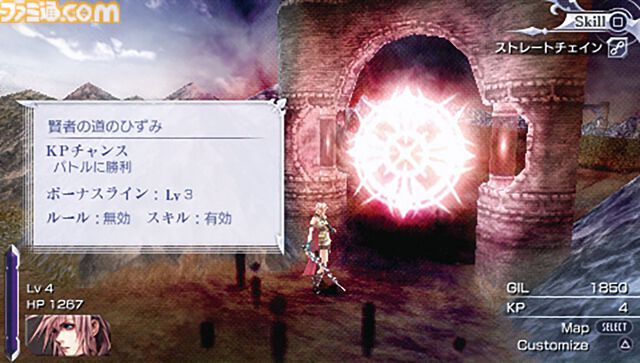 【DDFF】『ディシディア デュオデシム ファイナルファンタジー』15周年。9人のプレイアブルキャラクターが追加され総勢31人に。『FF』オールスター作品！【今日は何の日？】