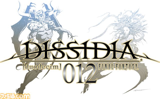 【DDFF】『ディシディア デュオデシム ファイナルファンタジー』15周年。9人のプレイアブルキャラクターが追加され総勢31人に。『FF』オールスター作品！【今日は何の日？】