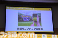 【ポケモン30周年】キックオフ発表会速報。プロ野球12球団とのコラボ、新たなポケモンジェット3機、新作グッズ＆一番くじが解禁。宇都宮「“動詞”をキーワードに1年を通して盛り上げる」
