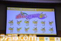 【ポケモン30周年】キックオフ発表会速報。プロ野球12球団とのコラボ、新たなポケモンジェット3機、新作グッズ＆一番くじが解禁。宇都宮「“動詞”をキーワードに1年を通して盛り上げる」