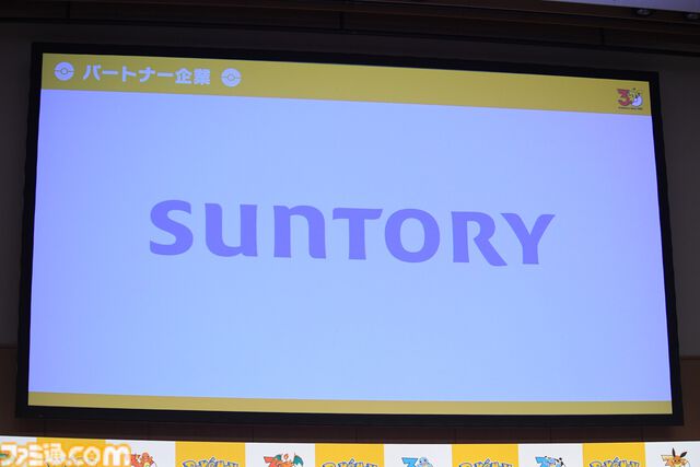 【ポケモン30周年】キックオフ発表会速報。プロ野球12球団とのコラボ、新たなポケモンジェット3機、新作グッズ＆一番くじが解禁。宇都宮「“動詞”をキーワードに1年を通して盛り上げる」