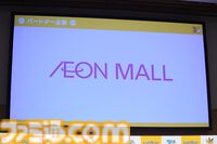 【ポケモン30周年】キックオフ発表会速報。プロ野球12球団とのコラボ、新たなポケモンジェット3機、新作グッズ＆一番くじが解禁。宇都宮「“動詞”をキーワードに1年を通して盛り上げる」