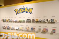 【ポケモン30周年】キックオフ発表会速報。プロ野球12球団とのコラボ、新たなポケモンジェット3機、新作グッズ＆一番くじが解禁。宇都宮「“動詞”をキーワードに1年を通して盛り上げる」