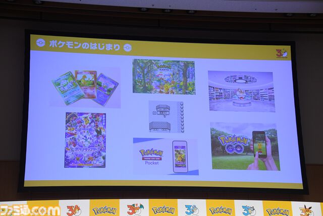 【ポケモン30周年】キックオフ発表会速報。プロ野球12球団とのコラボ、新たなポケモンジェット3機、新作グッズ＆一番くじが解禁。宇都宮「“動詞”をキーワードに1年を通して盛り上げる」