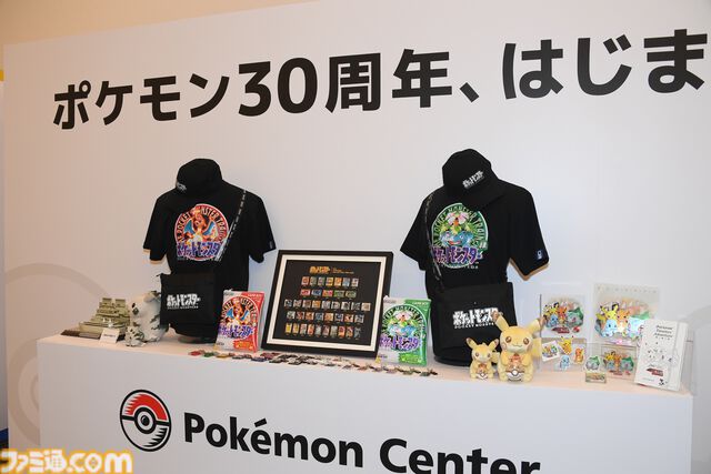 【ポケモン30周年】キックオフ発表会速報。プロ野球12球団とのコラボ、新たなポケモンジェット3機、新作グッズ＆一番くじが解禁。宇都宮「“動詞”をキーワードに1年を通して盛り上げる」