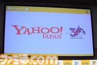 【ポケモン30周年】キックオフ発表会速報。プロ野球12球団とのコラボ、新たなポケモンジェット3機、新作グッズ＆一番くじが解禁。宇都宮「“動詞”をキーワードに1年を通して盛り上げる」