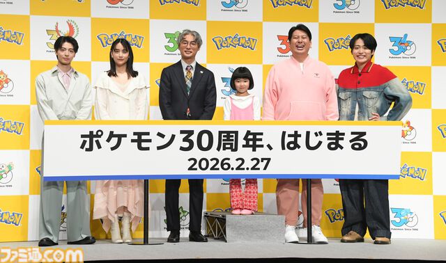 【ポケモン30周年】キックオフ発表会速報。プロ野球12球団とのコラボ、新たなポケモンジェット3機、新作グッズ＆一番くじが解禁。宇都宮「“動詞”をキーワードに1年を通して盛り上げる」