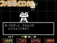 『UNDERTALE』PC版が245円（75％オフ）で販売。本編+サントラセットも。セール期間は6月7日まで