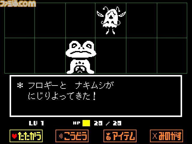 『UNDERTALE』PC版が245円（75％オフ）で販売。本編+サントラセットも。セール期間は6月7日まで