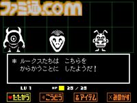 『UNDERTALE』PC版が245円（75％オフ）で販売。本編+サントラセットも。セール期間は6月7日まで
