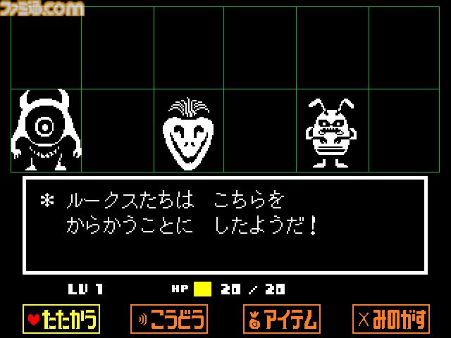 『UNDERTALE』PC版が245円（75％オフ）で販売。本編+サントラセットも。セール期間は6月7日まで