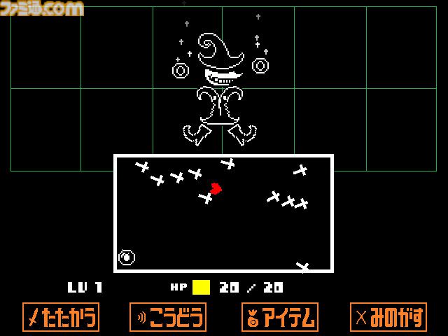『UNDERTALE』PC版が245円（75％オフ）で販売。本編+サントラセットも。セール期間は6月7日まで