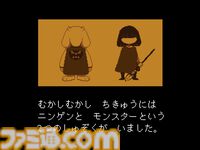 『UNDERTALE』PC版が245円（75％オフ）で販売。本編+サントラセットも。セール期間は6月7日まで