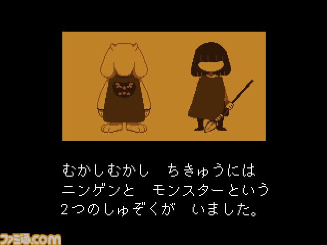 『UNDERTALE』PC版が245円（75％オフ）で販売。本編+サントラセットも。セール期間は6月7日まで