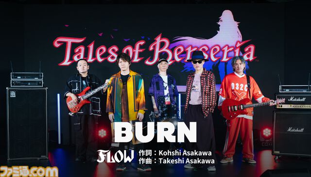 『テイルズ オブ ベルセリア リマスター』本日（2/26）発売。敵とのエンカウントOFFなど、便利機能が追加されより遊びやすく。DLC70種以上も収録