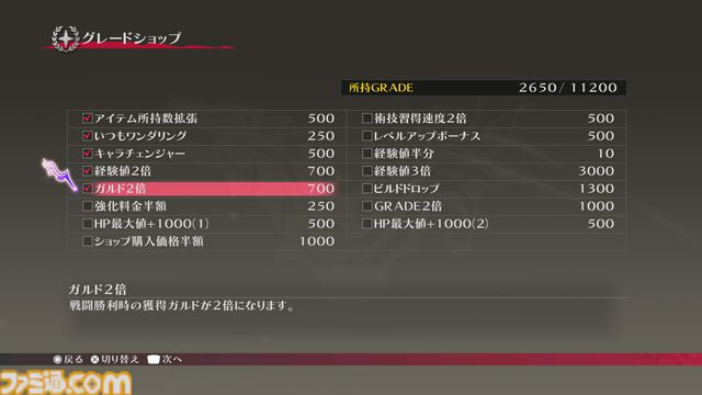 『テイルズ オブ ベルセリア リマスター』本日（2/26）発売。敵とのエンカウントOFFなど、便利機能が追加されより遊びやすく。DLC70種以上も収録