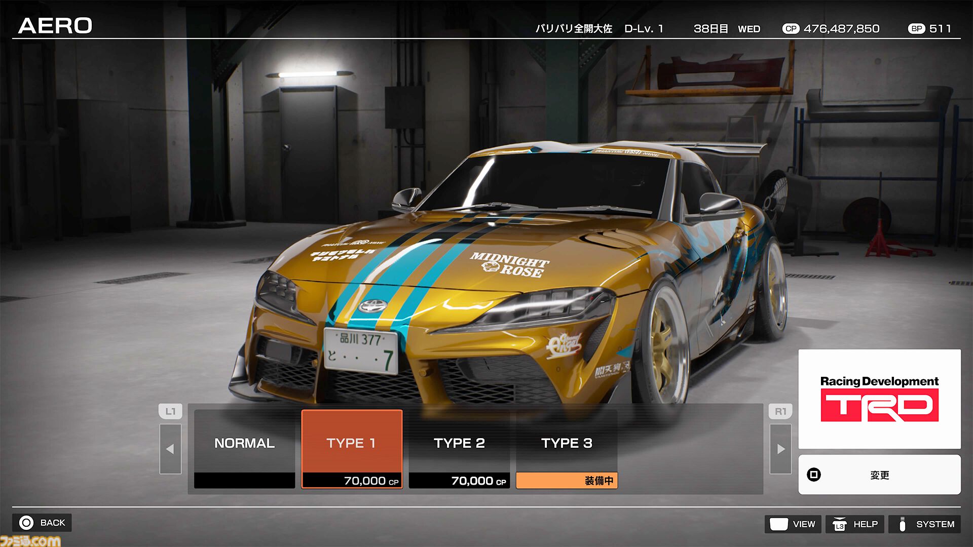 『首都高バトル/Tokyo Xtreme Racer』PS5版が本日（2/26）発売。PS据置機では2003年の『首都高バトル01』以来約22年ぶりに復活
