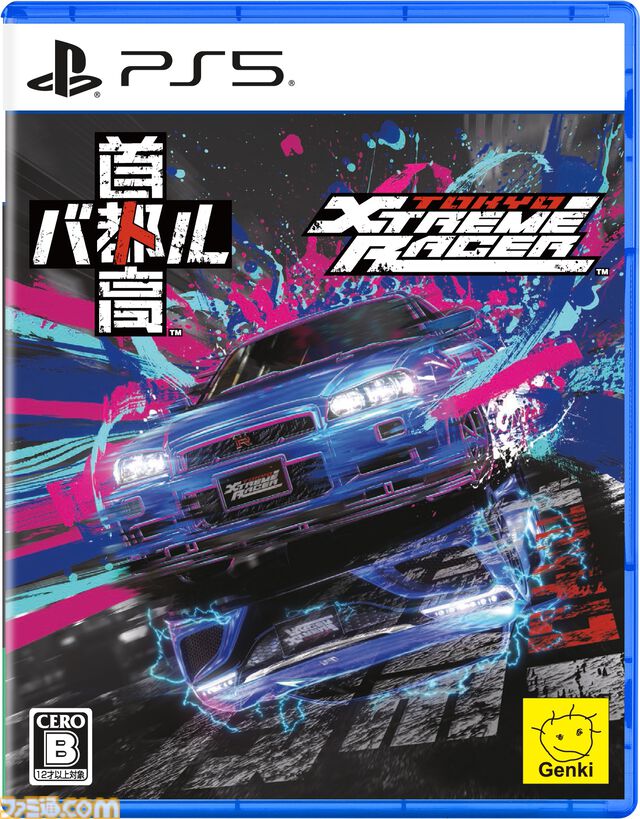 『首都高バトル/Tokyo Xtreme Racer』PS5版が本日（2/26）発売。PS据置機では2003年の『首都高バトル01』以来約22年ぶりに復活
