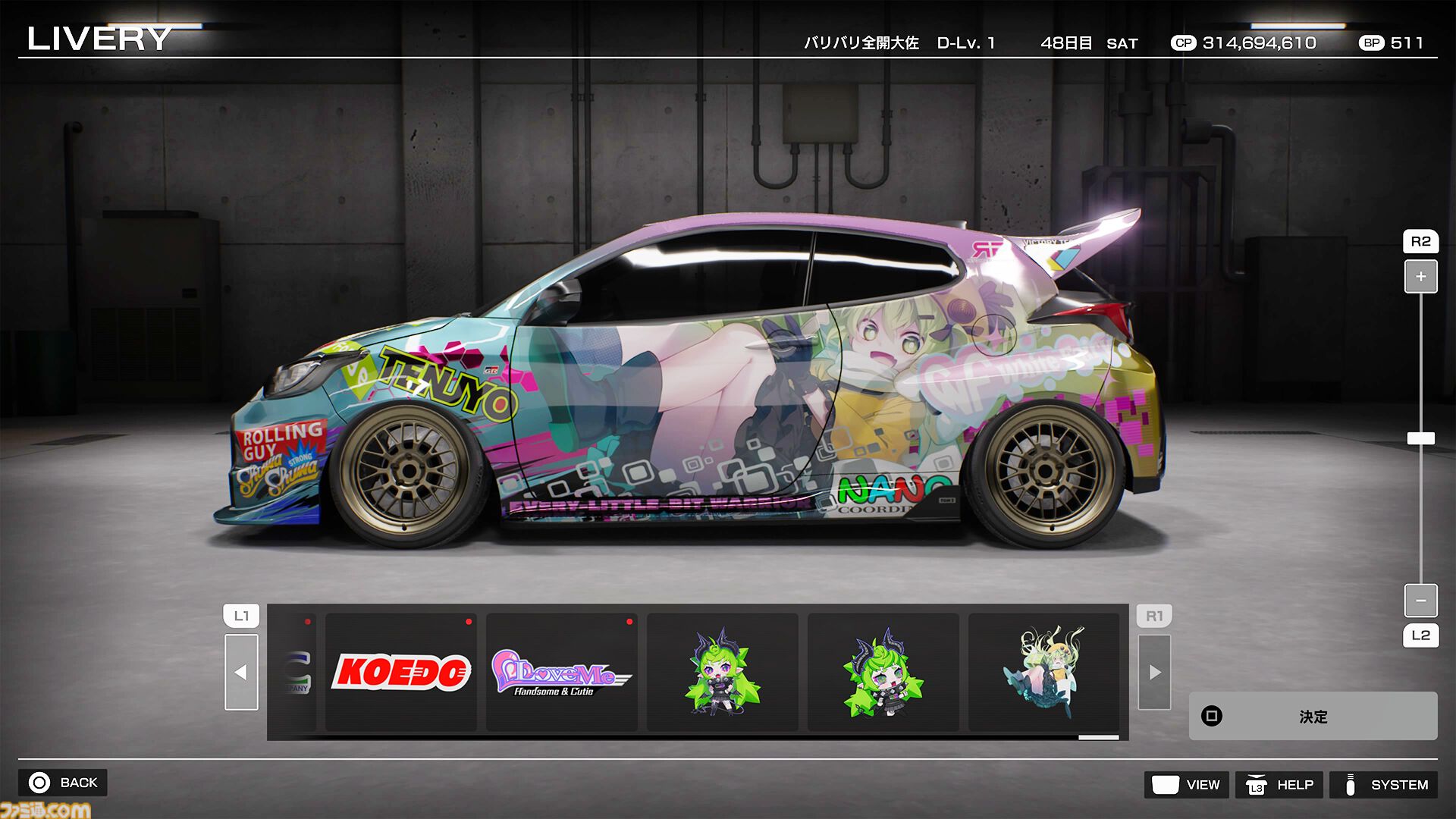 画像ページ (10/10) 『首都高バトル/Tokyo Xtreme Racer』PS5版が本日