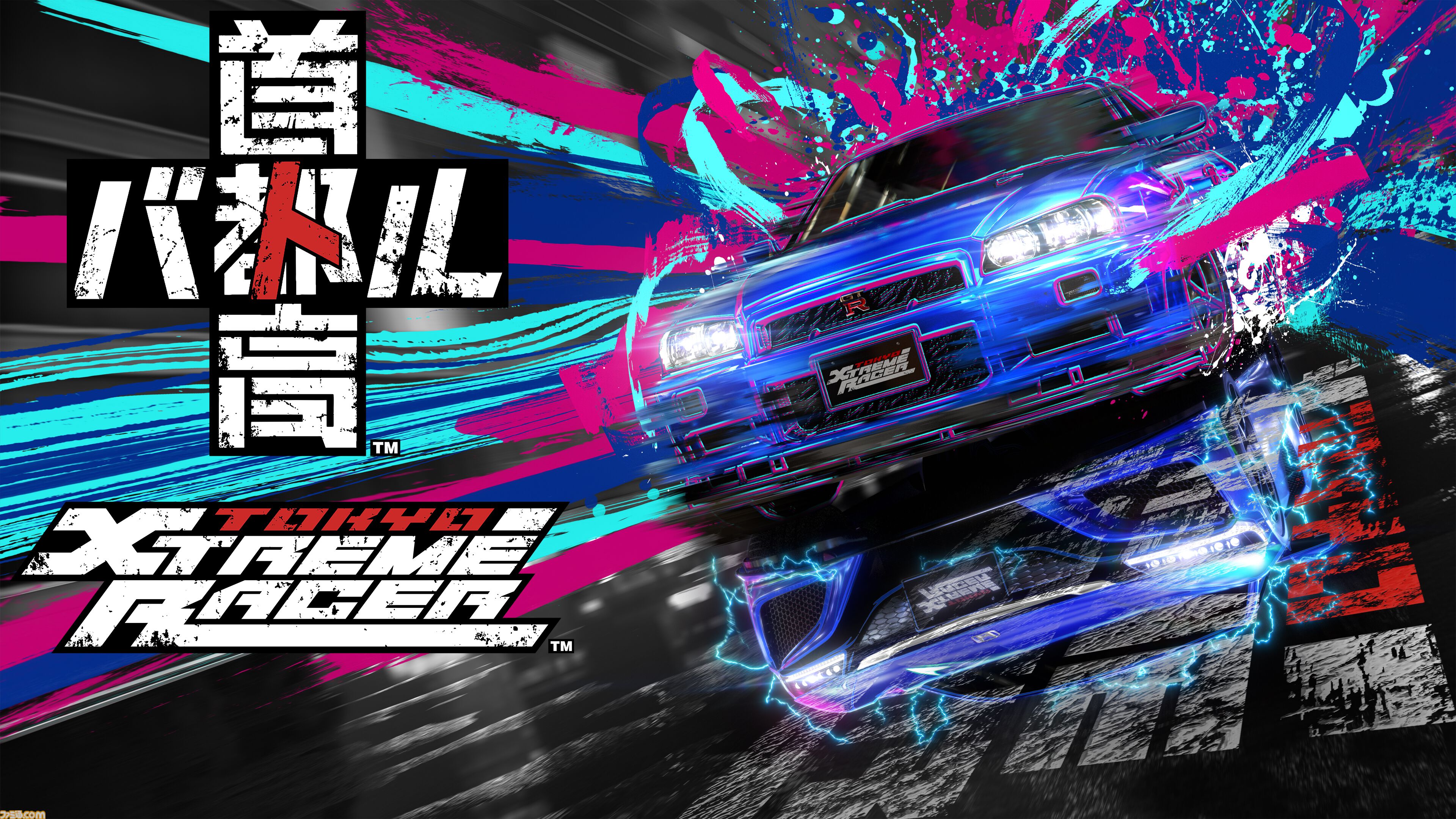 『首都高バトル/Tokyo Xtreme Racer』PS5版が本日（2/26）発売。PS据置機では2003年の『首都高バトル01』以来約22年ぶりに復活