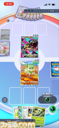 【ポケポケ】マスカーニャexデッキ紹介。相手の場を自由自在に攻撃して翻弄する草デッキ【最強を目指すおすすめデッキ】