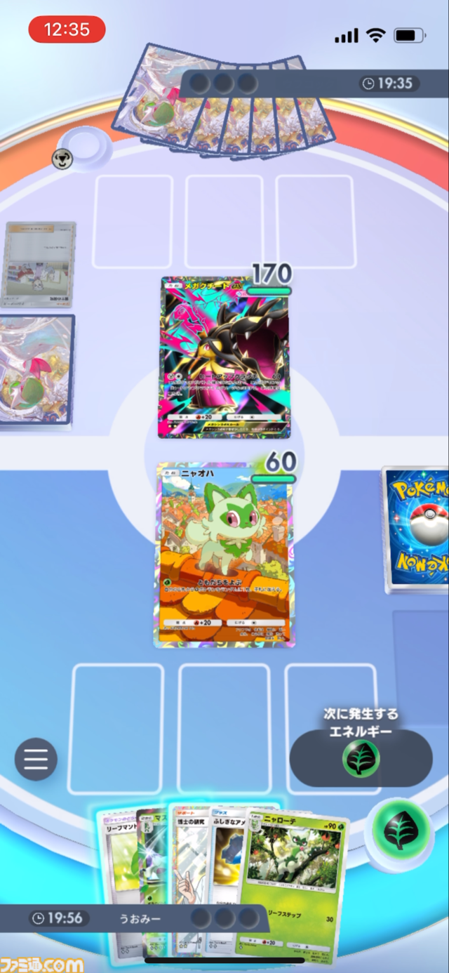 【ポケポケ】マスカーニャexデッキ紹介。相手の場を自由自在に攻撃して翻弄する草デッキ【最強を目指すおすすめデッキ】