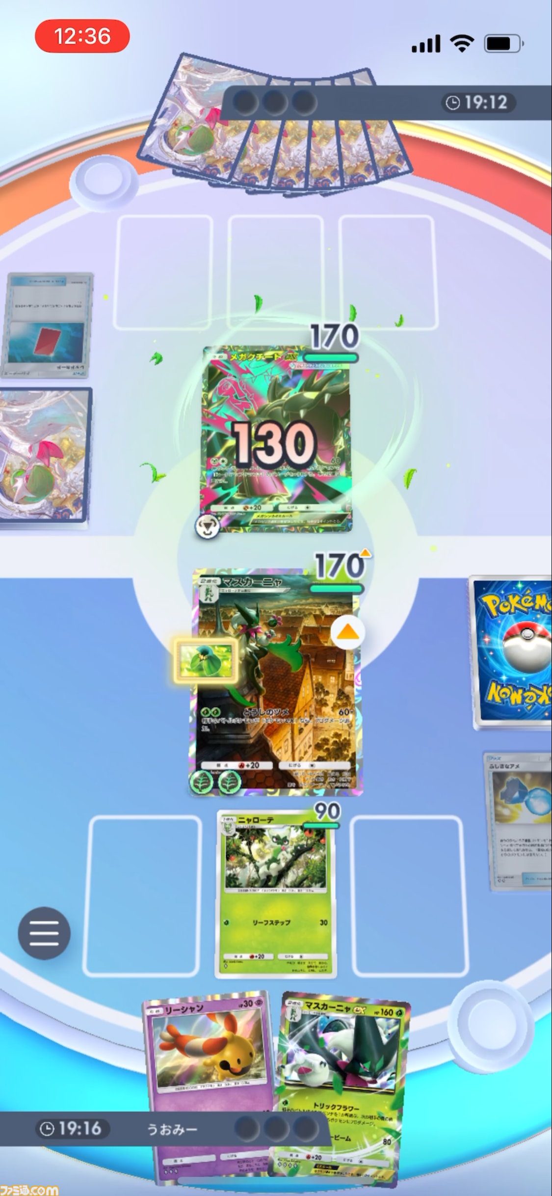 ポケポケ】マスカーニャexデッキ紹介。相手の場を自由自在に攻撃して