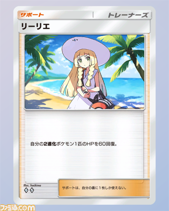 【ポケポケ】マスカーニャexデッキ紹介。相手の場を自由自在に攻撃して翻弄する草デッキ【最強を目指すおすすめデッキ】