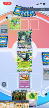 【ポケポケ】マスカーニャexデッキ紹介。相手の場を自由自在に攻撃して翻弄する草デッキ【最強を目指すおすすめデッキ】