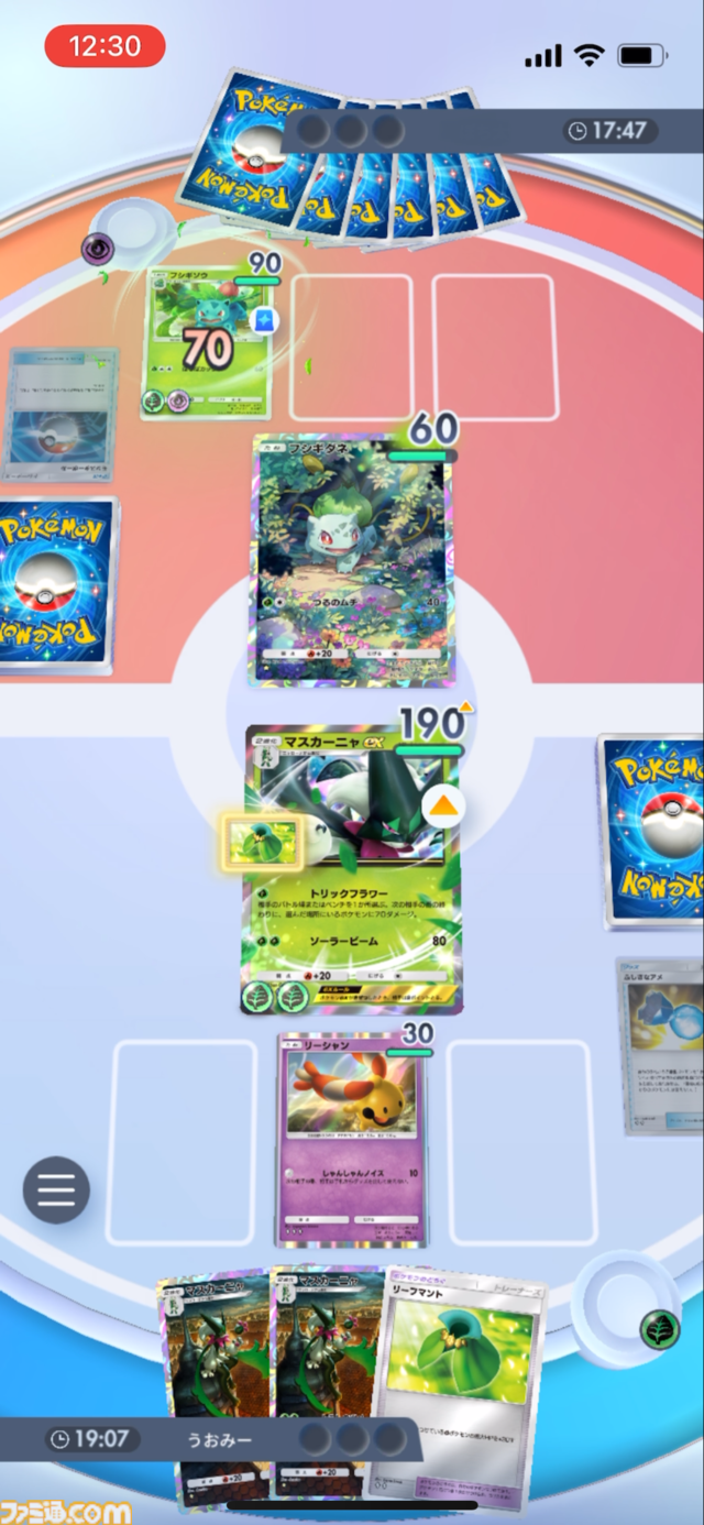 【ポケポケ】マスカーニャexデッキ紹介。相手の場を自由自在に攻撃して翻弄する草デッキ【最強を目指すおすすめデッキ】