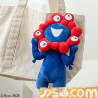 大阪・関西万博公式キャラクター「ミャクミャク」ぬいぐるみポーチ BOOK 6/17発売