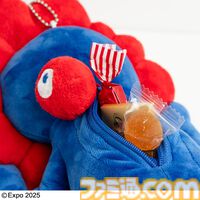 大阪・関西万博公式キャラクター「ミャクミャク」ぬいぐるみポーチ BOOK 6/17発売