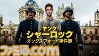 【アマプラ】3月配信タイトル公開。『響け！ユーフォニアム』テレビ/映画シリーズが一挙配信。『映画すみっコぐらし』最新作は見放題独占