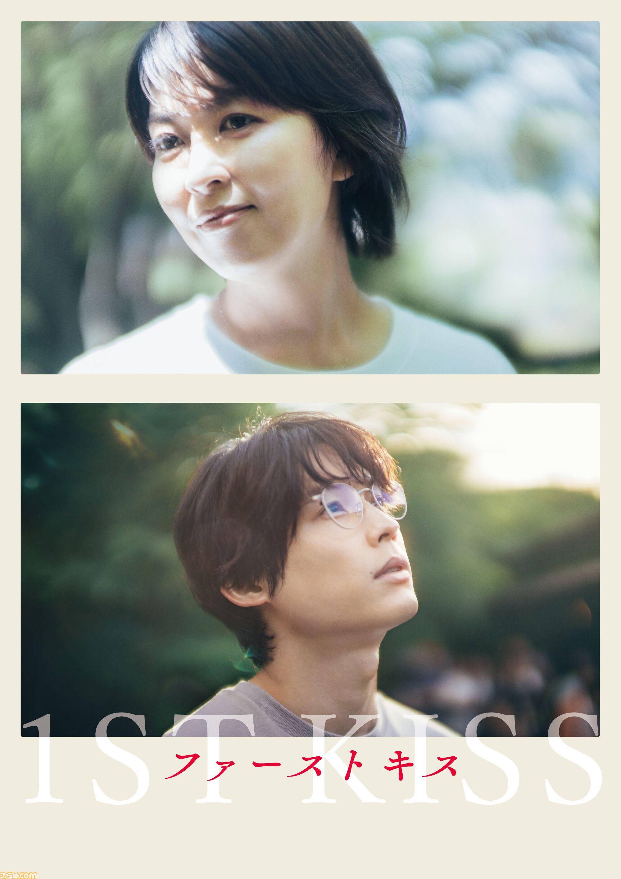【アマプラ】3月配信タイトル公開。『響け！ユーフォニアム』テレビ/映画シリーズが一挙配信。『映画すみっコぐらし』最新作は見放題独占