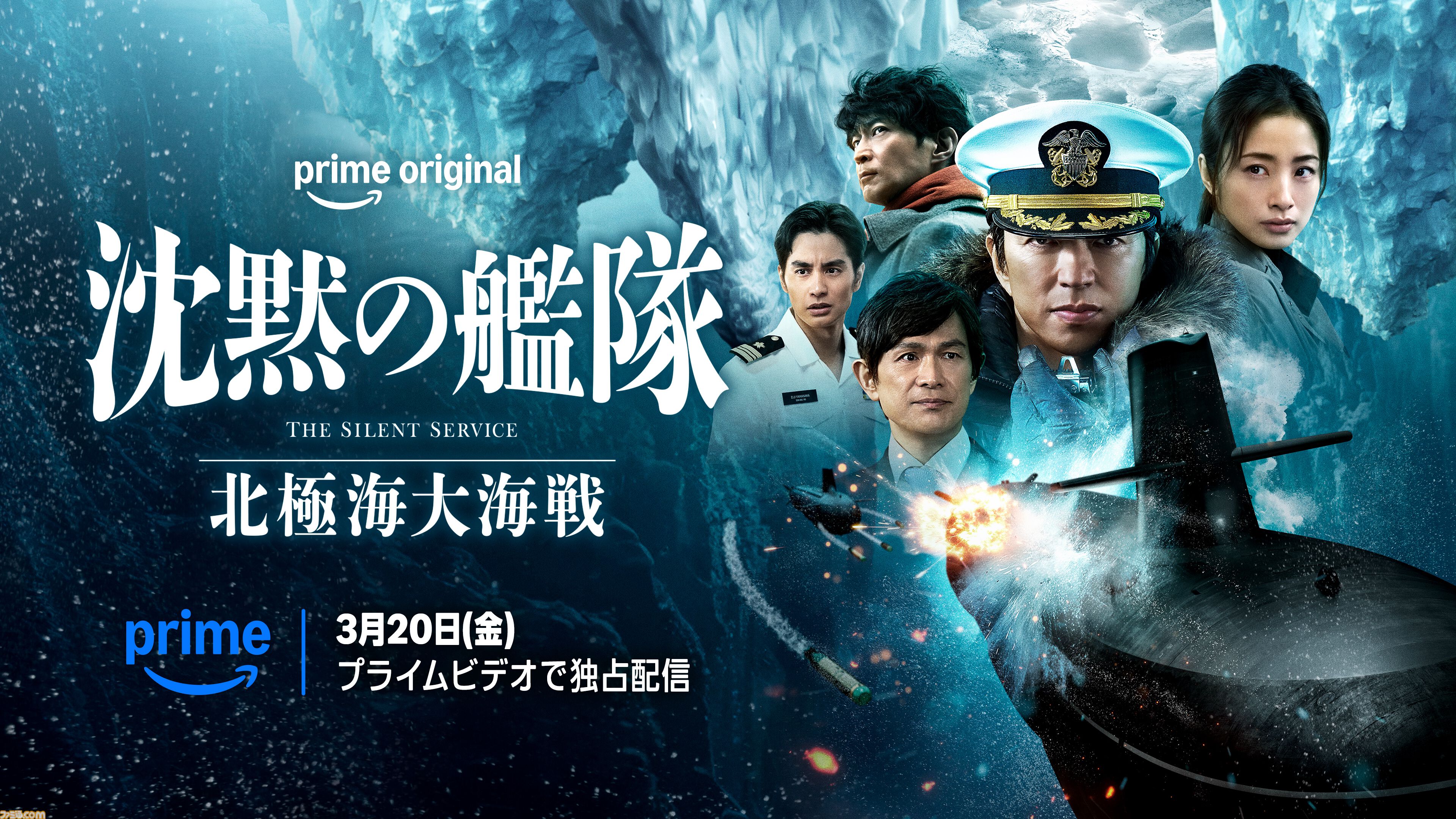 【アマプラ】3月配信タイトル公開。『響け！ユーフォニアム』テレビ/映画シリーズが一挙配信。『映画すみっコぐらし』最新作は見放題独占