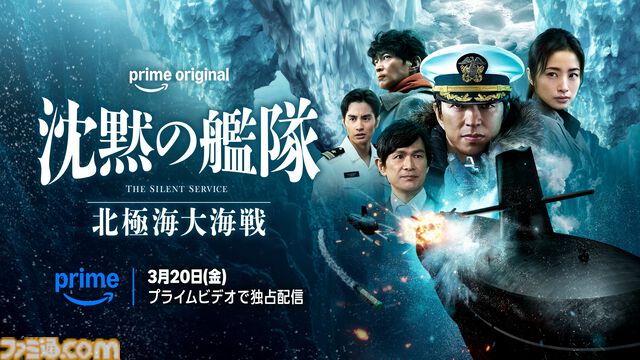 【アマプラ】3月配信タイトル公開。『響け！ユーフォニアム』テレビ/映画シリーズが一挙配信。『映画すみっコぐらし』最新作は見放題独占