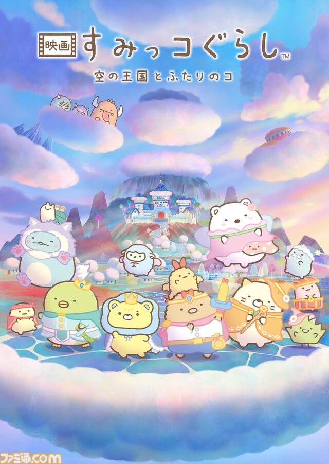 【アマプラ】3月配信タイトル公開。『響け！ユーフォニアム』テレビ/映画シリーズが一挙配信。『映画すみっコぐらし』最新作は見放題独占