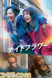 【アマプラ】3月配信タイトル公開。『響け！ユーフォニアム』テレビ/映画シリーズが一挙配信。『映画すみっコぐらし』最新作は見放題独占