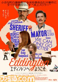 【アマプラ】3月配信タイトル公開。『響け！ユーフォニアム』テレビ/映画シリーズが一挙配信。『映画すみっコぐらし』最新作は見放題独占