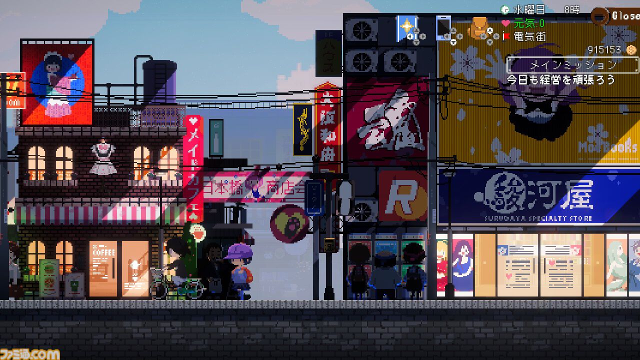 『電気街の喫茶店』大阪・日本橋が舞台のメイド喫茶経営アドベンチャー、Switch版が本日（2/26）発売。10％オフセールやポップアップストア＆ファンミーティングも開催