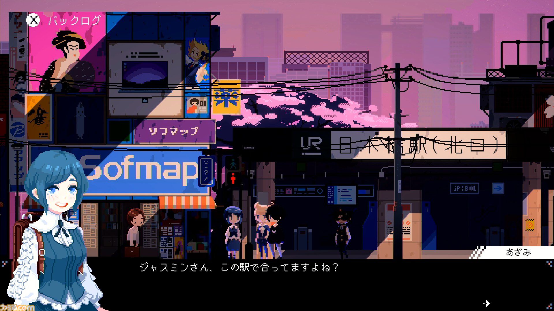 『電気街の喫茶店』大阪・日本橋が舞台のメイド喫茶経営アドベンチャー、Switch版が本日（2/26）発売。10％オフセールやポップアップストア＆ファンミーティングも開催
