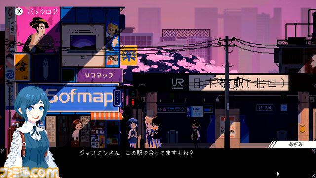 『電気街の喫茶店』大阪・日本橋が舞台のメイド喫茶経営アドベンチャー、Switch版が本日（2/26）発売。10％オフセールやポップアップストア＆ファンミーティングも開催